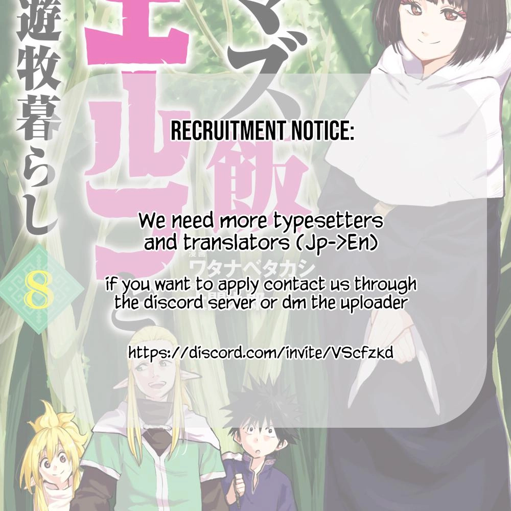 Mazumeshi Elf to Yuuboku gurashi Chapter 52 page 22 - 