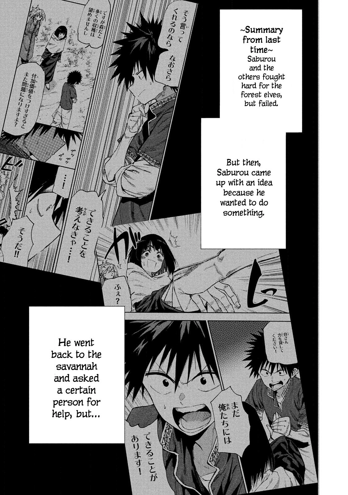 Mazumeshi Elf to Yuuboku gurashi Chapter 54 page 1 - 
