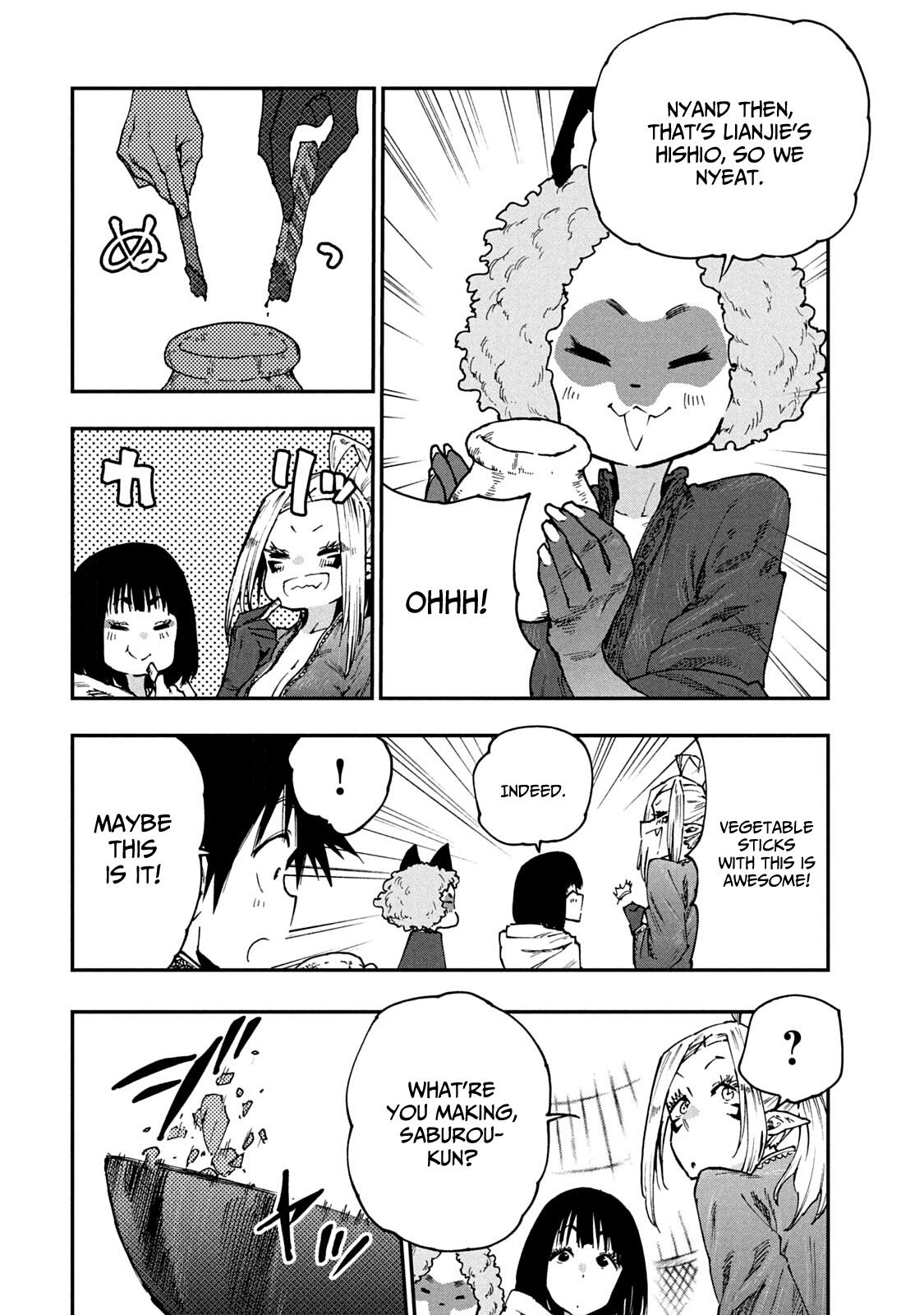 Mazumeshi Elf to Yuuboku gurashi Chapter 54 page 16 - 