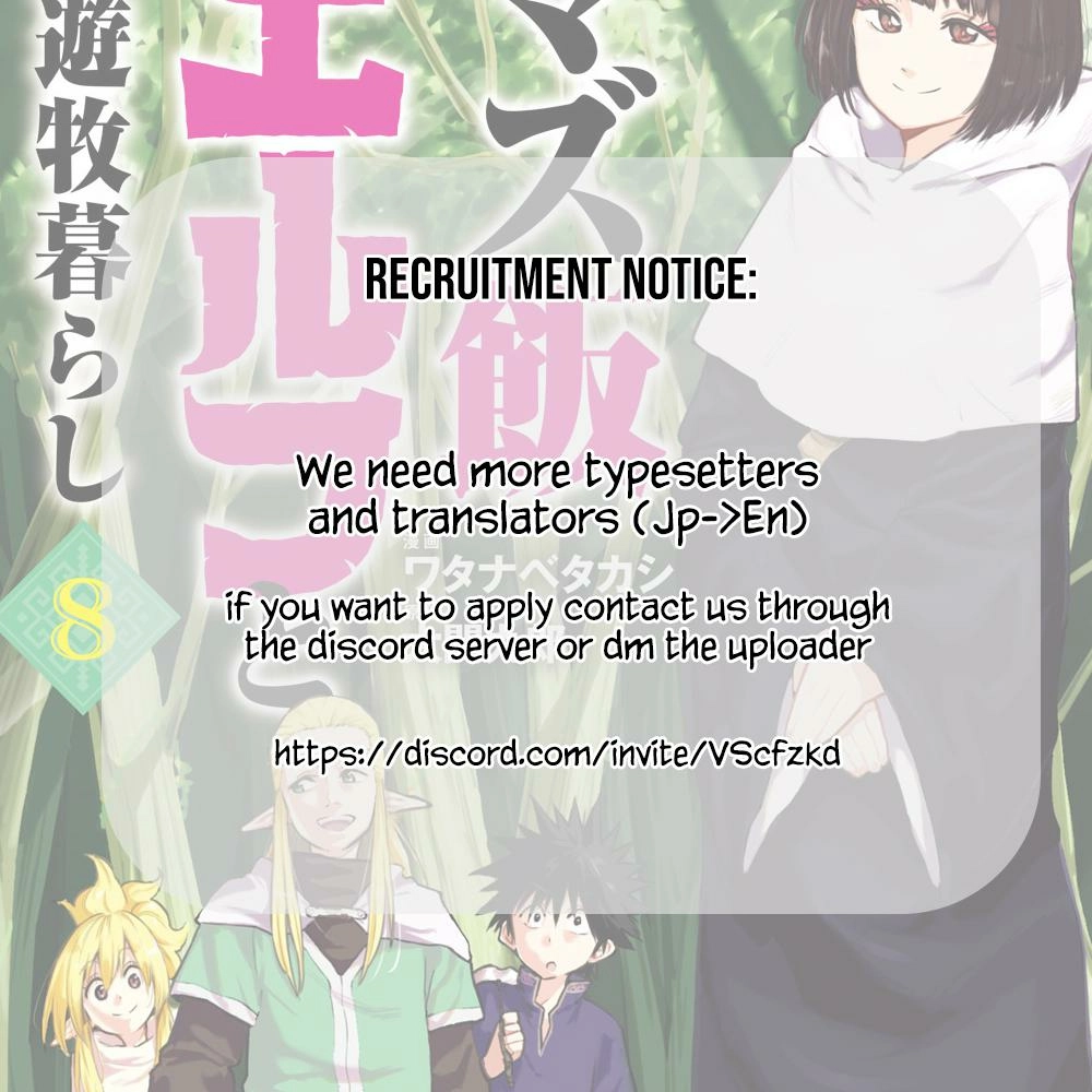Mazumeshi Elf to Yuuboku gurashi Chapter 55 page 21 - 