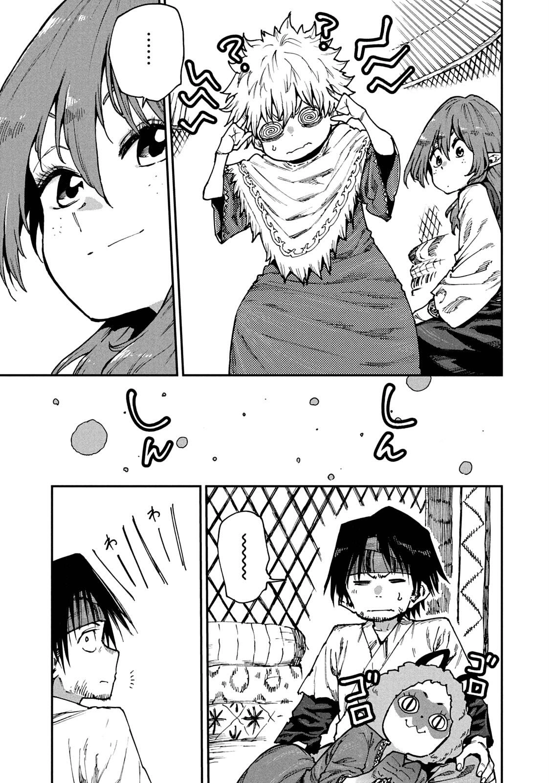 Mazumeshi Elf to Yuuboku gurashi Chapter 57 page 15 - 