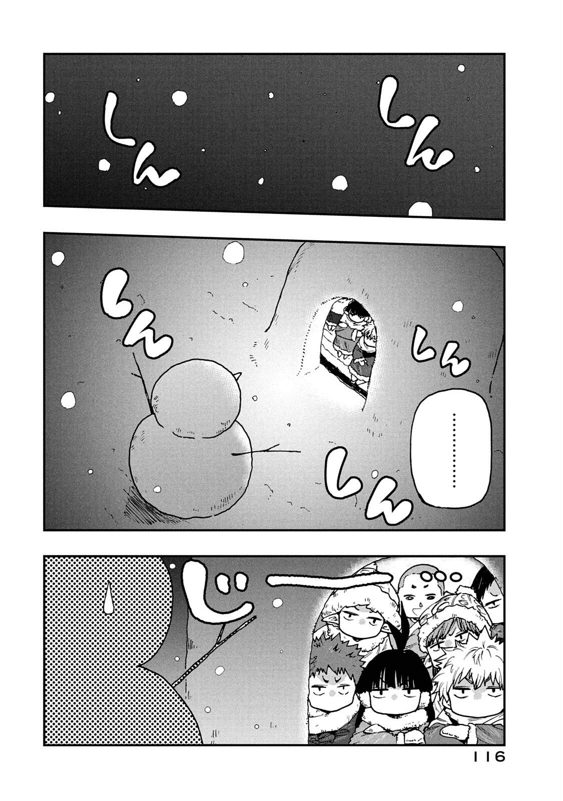 Mazumeshi Elf to Yuuboku gurashi Chapter 58 page 12 - 