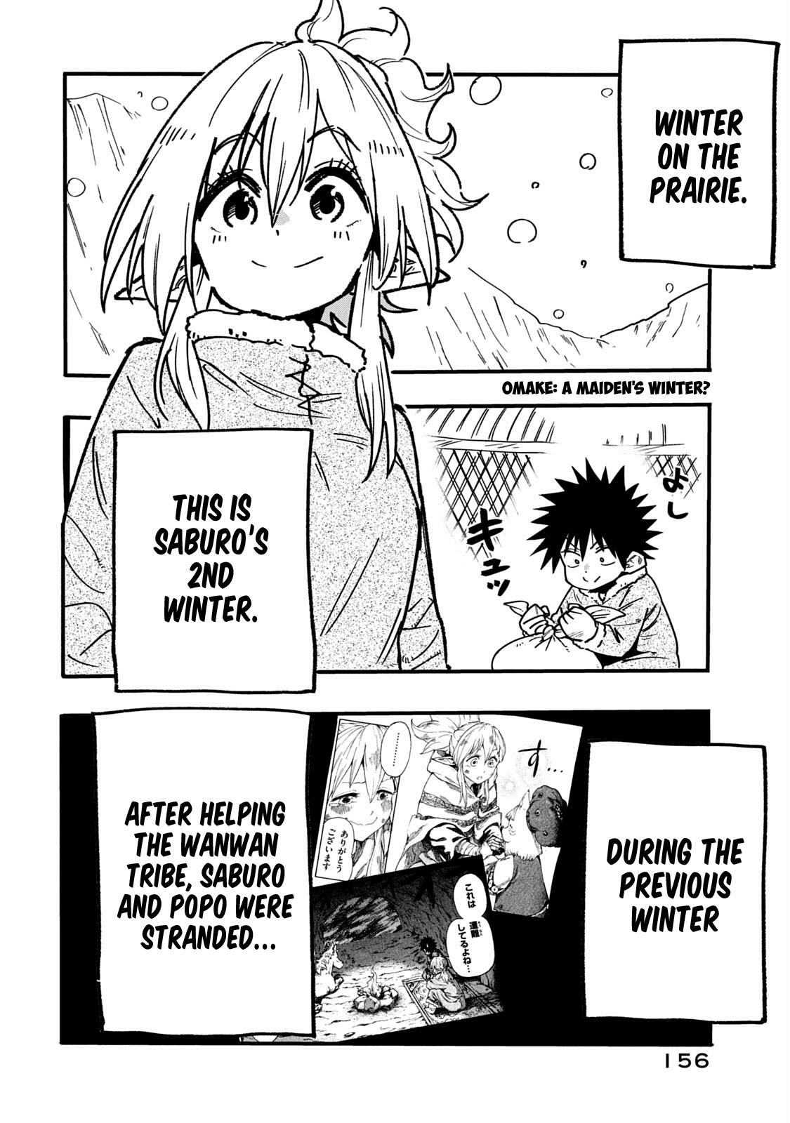 Mazumeshi Elf to Yuuboku gurashi Chapter 59 page 26 - 