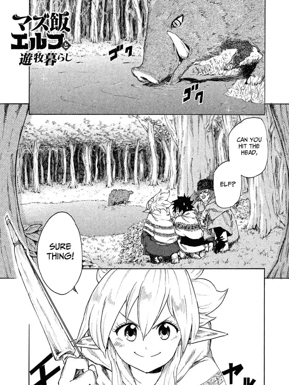 Mazumeshi Elf to Yuuboku gurashi Chapter 7 page 2 - 