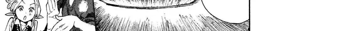 Mazumeshi Elf to Yuuboku gurashi Chapter 7 page 75 - 