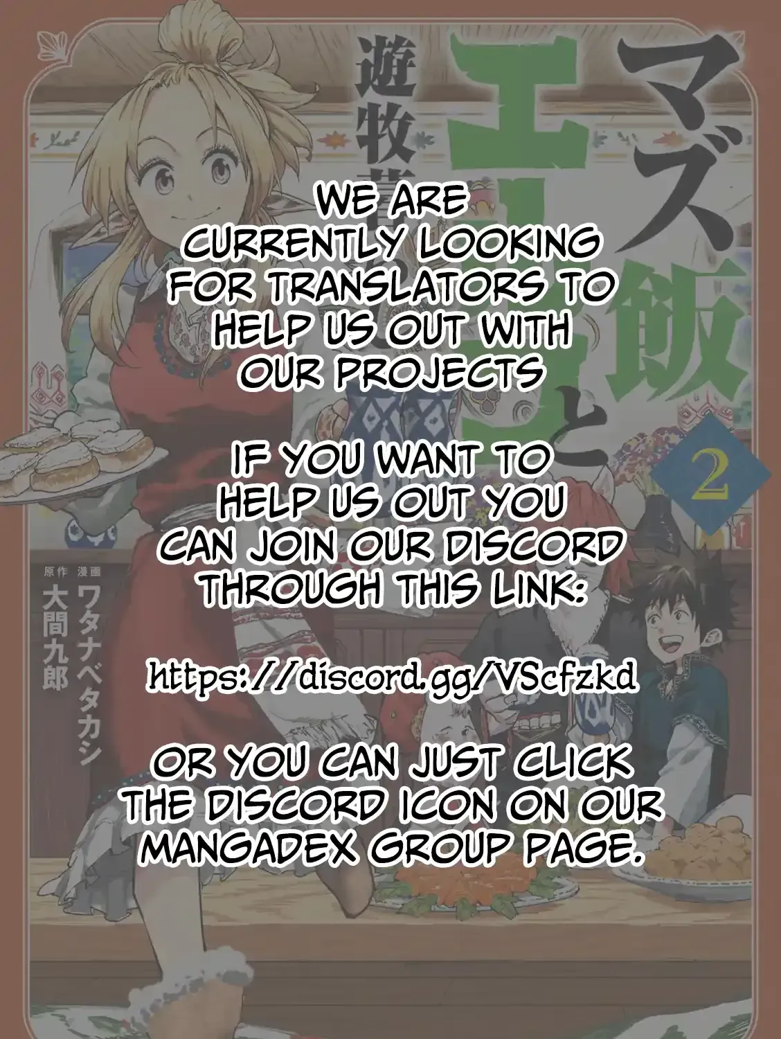 Mazumeshi Elf to Yuuboku gurashi Chapter 7 page 86 - 