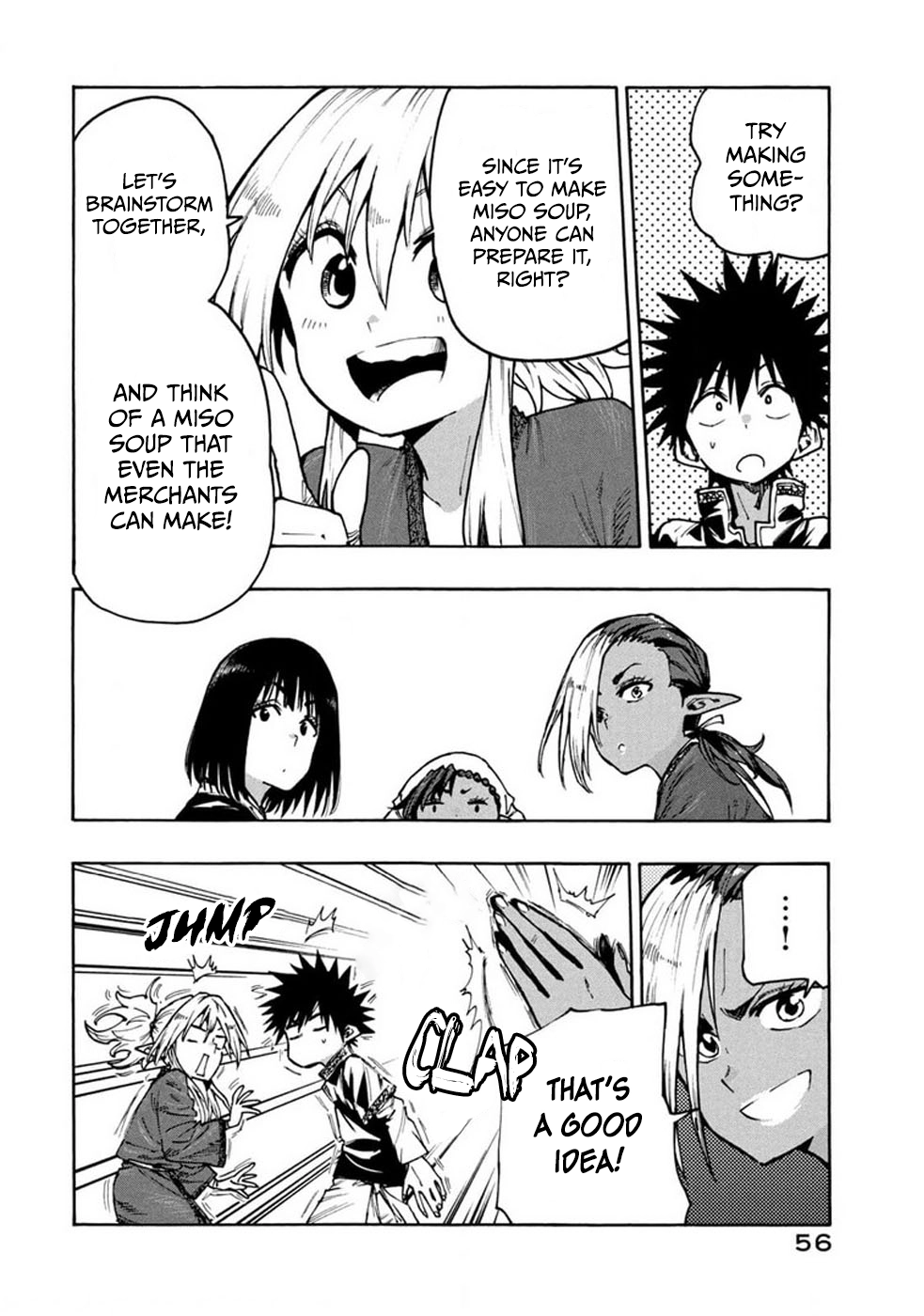 Mazumeshi Elf to Yuuboku gurashi Chapter 70 page 20 - 
