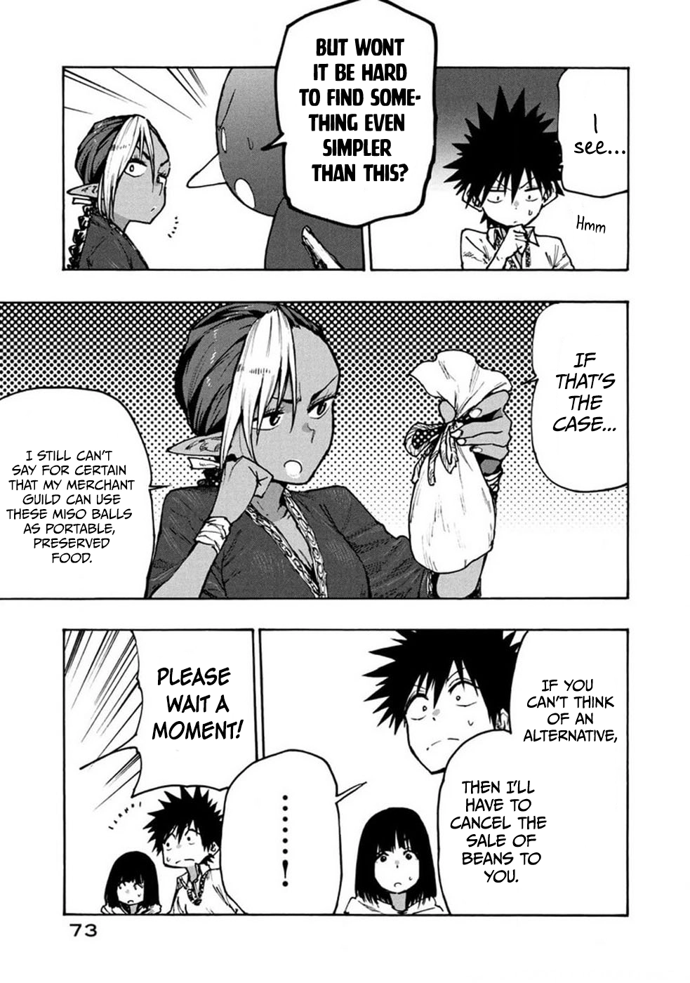 Mazumeshi Elf to Yuuboku gurashi Chapter 71 page 17 - 