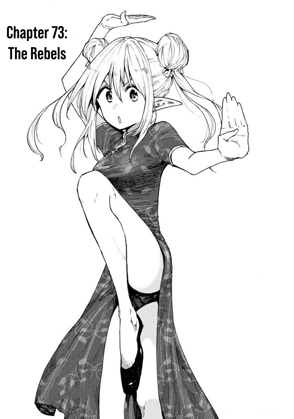Mazumeshi Elf to Yuuboku gurashi Chapter 73 page 3 - 