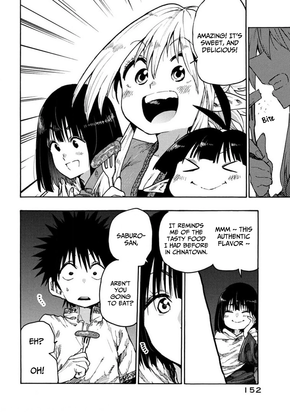 Mazumeshi Elf to Yuuboku gurashi Chapter 75 page 13 - 
