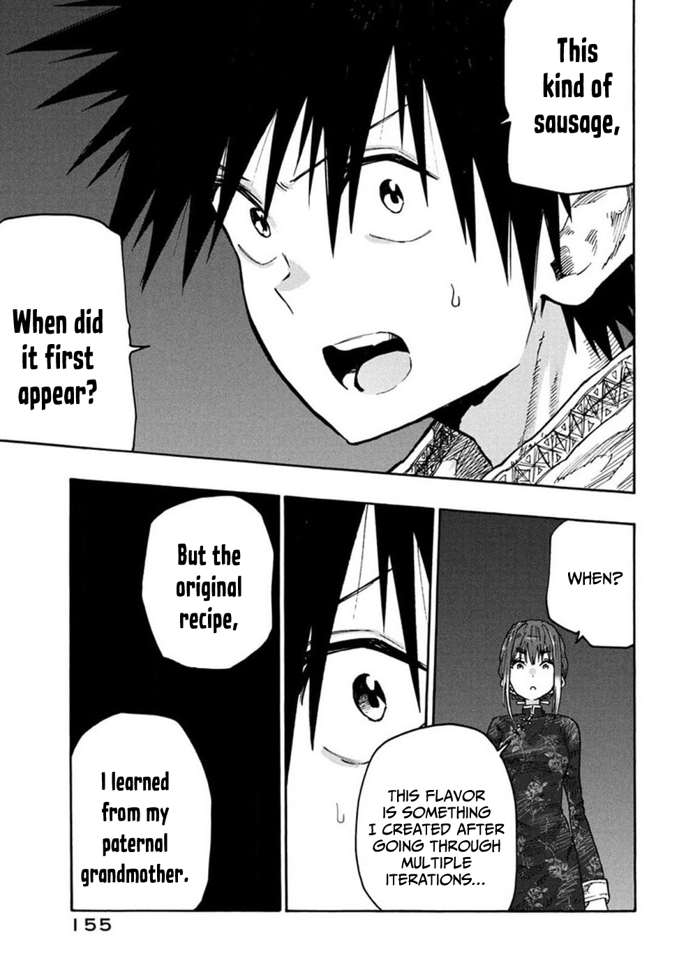 Mazumeshi Elf to Yuuboku gurashi Chapter 75 page 16 - 