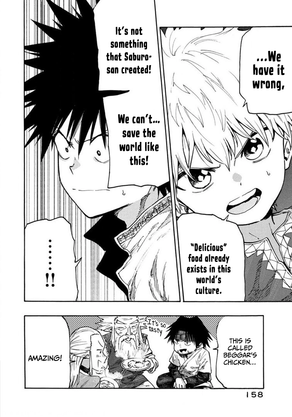 Mazumeshi Elf to Yuuboku gurashi Chapter 75 page 19 - 