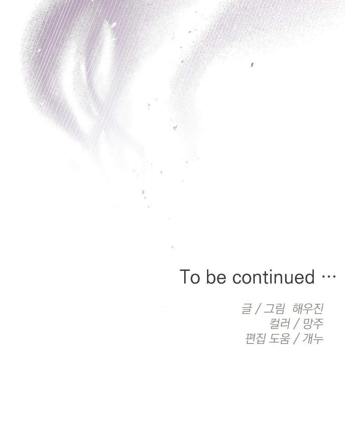 MBB (My Bad Boss) Chapter 1.1 page 157 - 