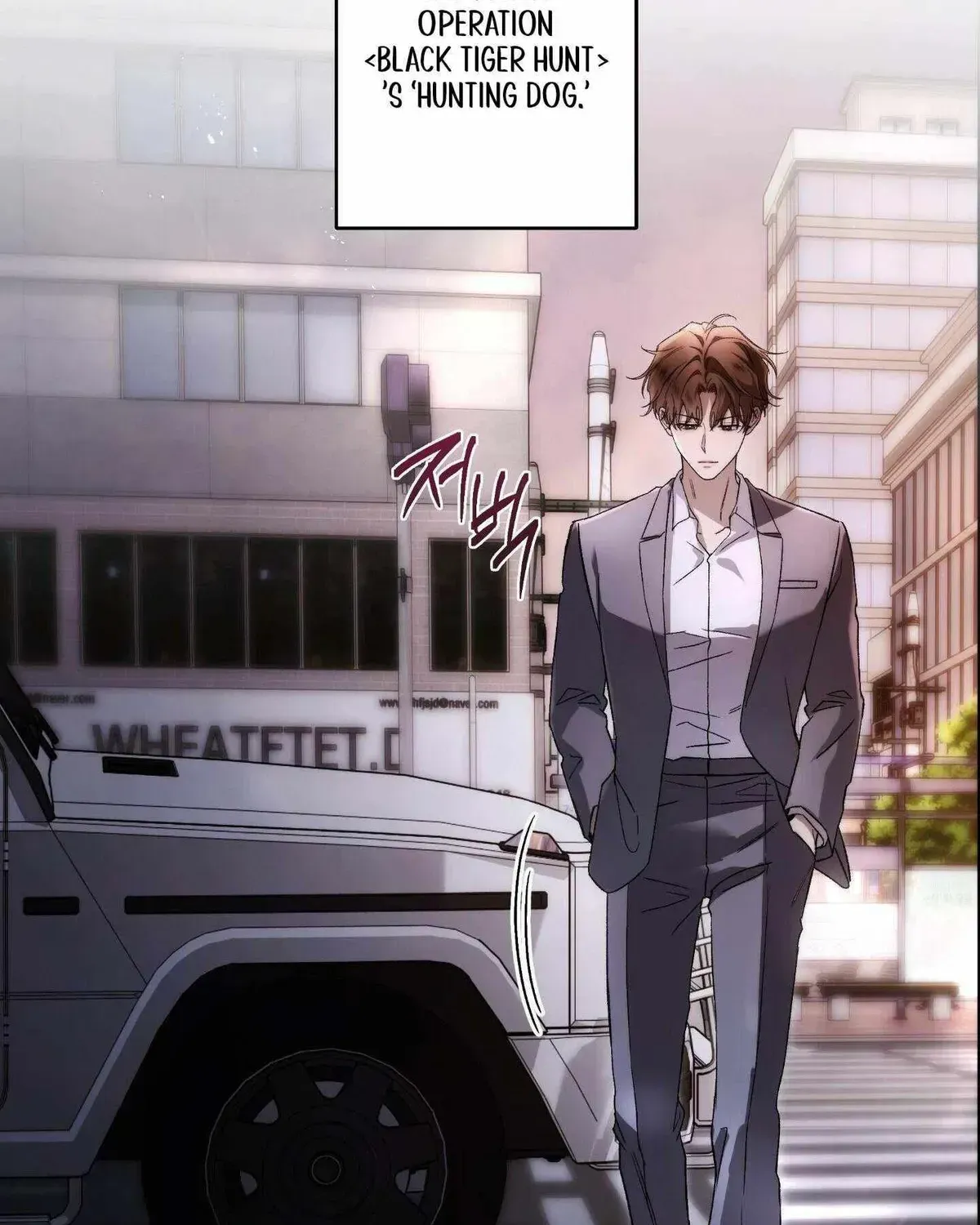 MBB (My Bad Boss) Chapter 1.1 page 70 - 