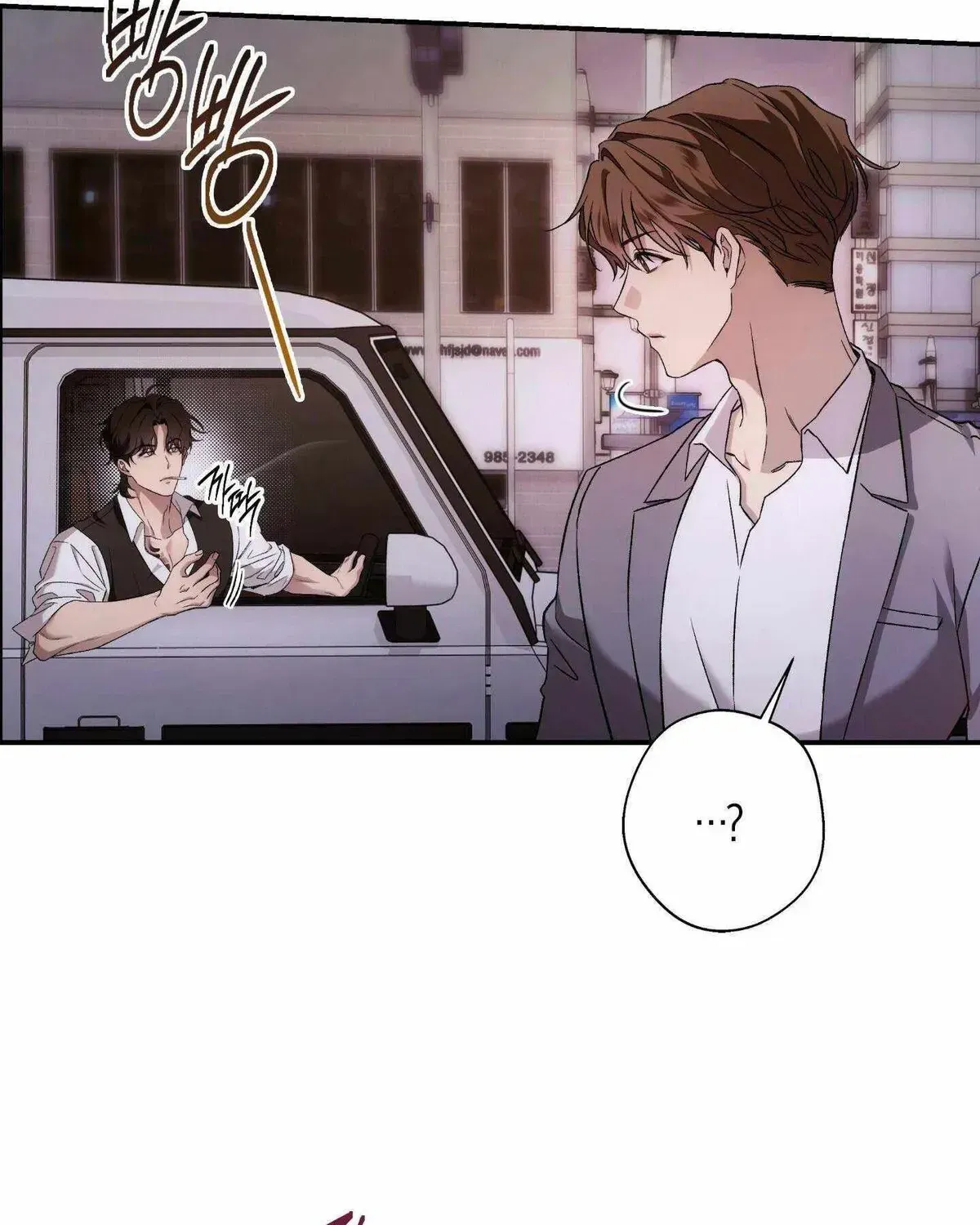 MBB (My Bad Boss) Chapter 1.1 page 74 - 