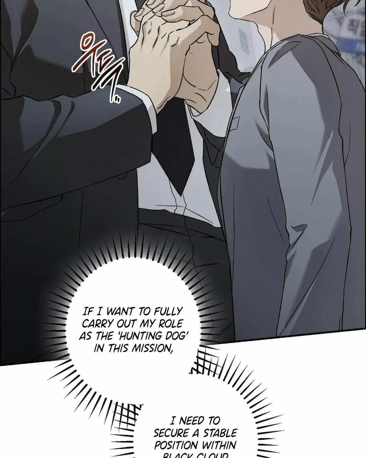 MBB (My Bad Boss) Chapter 1.1 page 90 - 