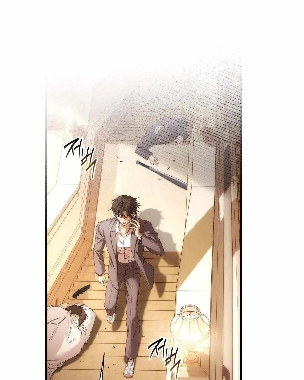 MBB (My Bad Boss) Chapter 1.1 page 10 - 