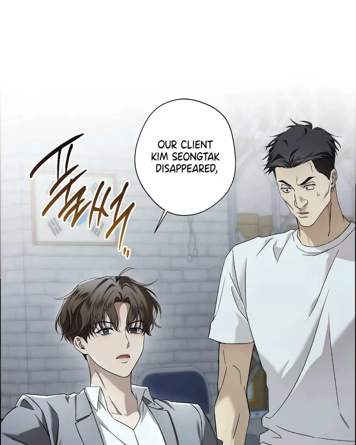 MBB (My Bad Boss) Chapter 1.1 page 98 - 