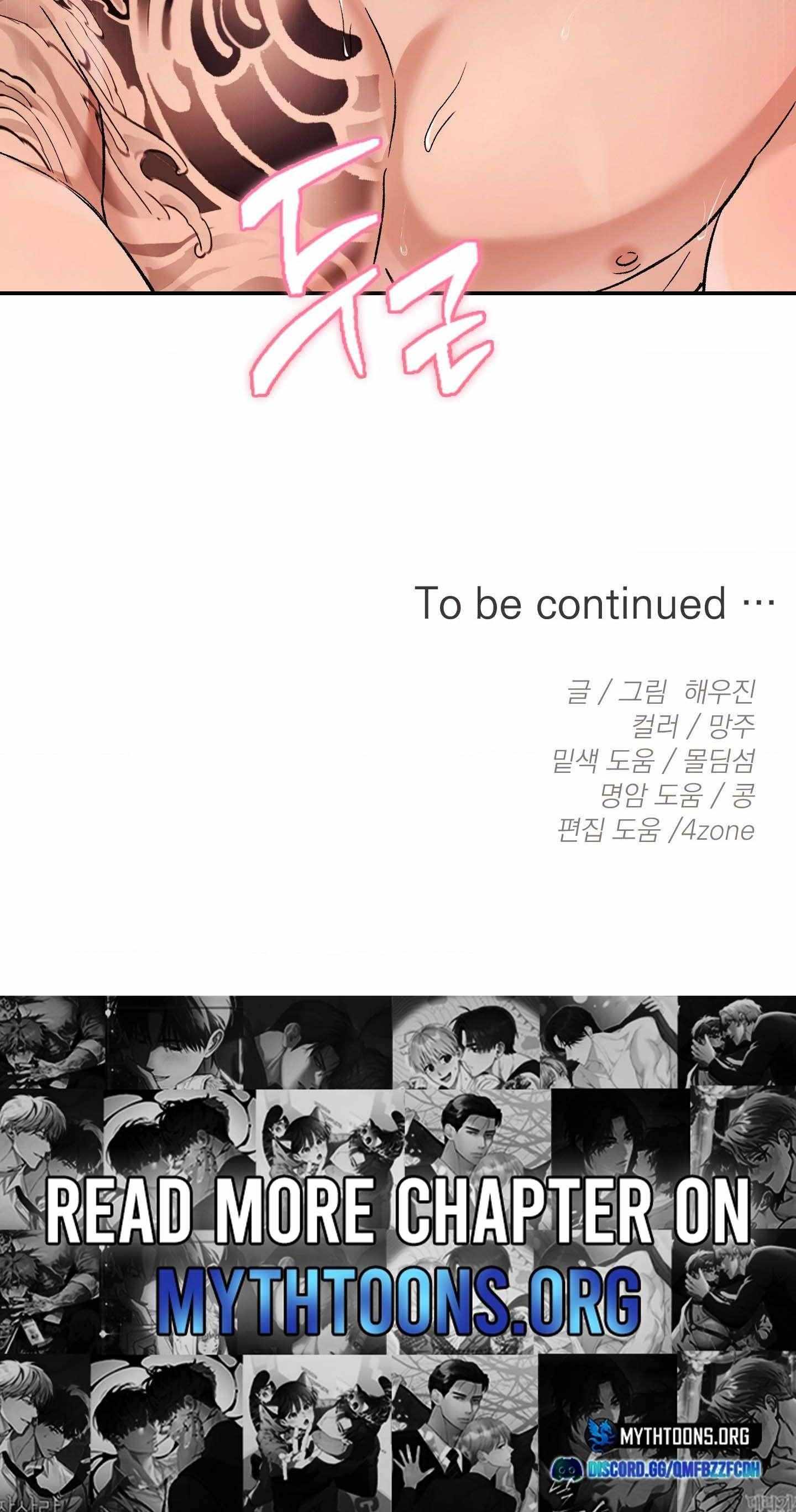 MBB (My Bad Boss) Chapter 11 page 20 - 