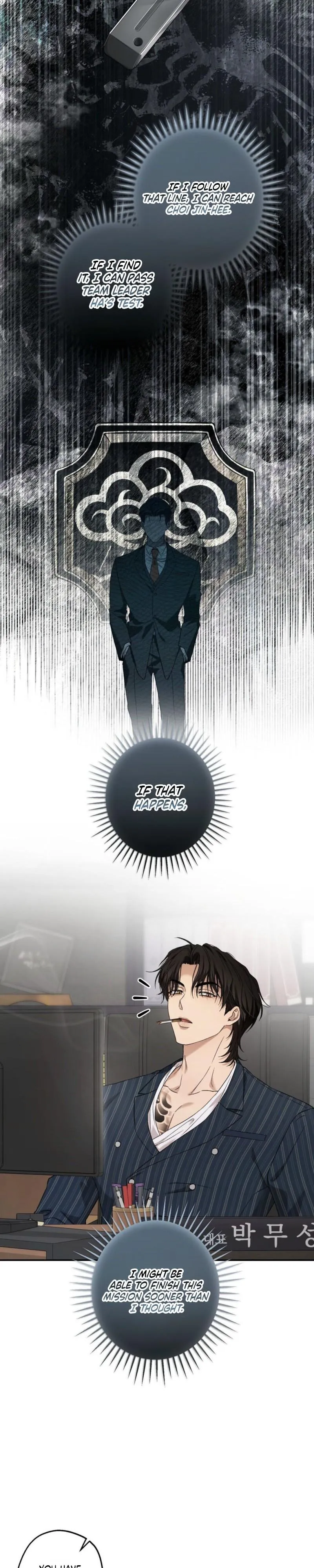 MBB (My Bad Boss) Chapter 16 page 16 - 