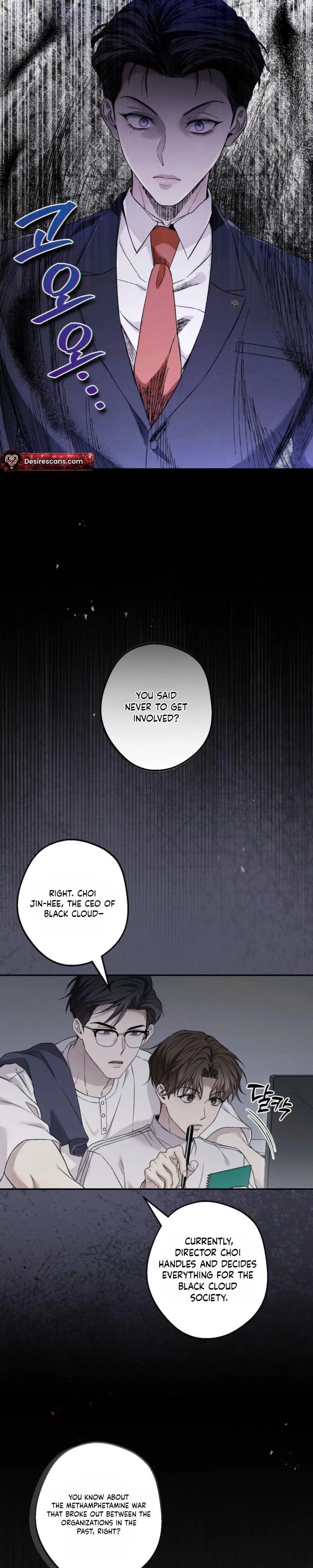 MBB (My Bad Boss) Chapter 16 page 3 - 