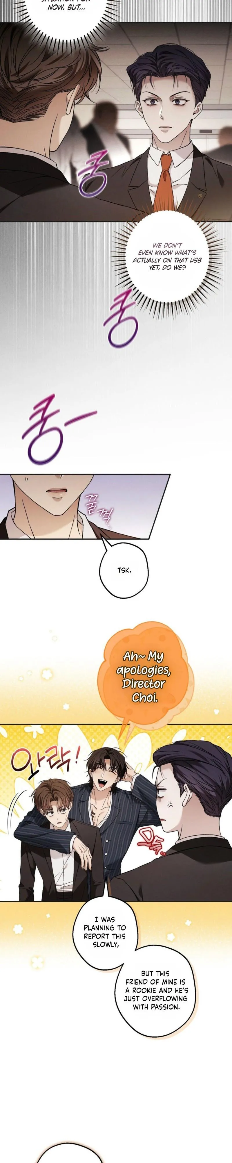 MBB (My Bad Boss) Chapter 16 page 7 - 