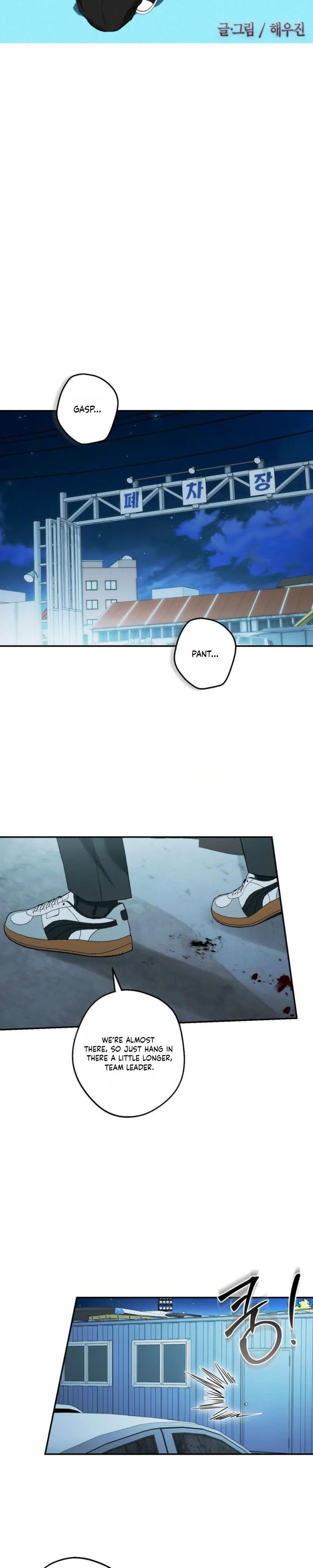 MBB (My Bad Boss) Chapter 18 page 10 - 
