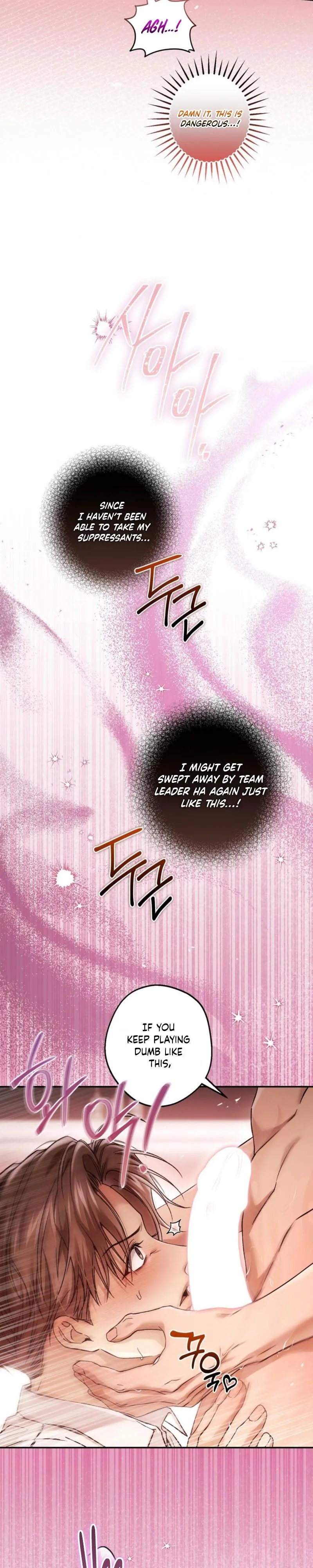 MBB (My Bad Boss) Chapter 21 page 5 - 