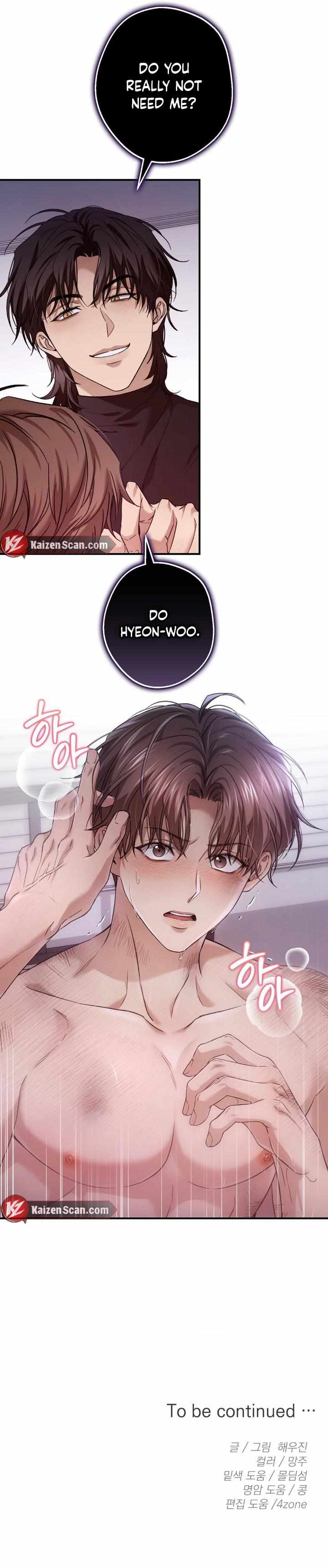 MBB (My Bad Boss) Chapter 7 page 9 - 