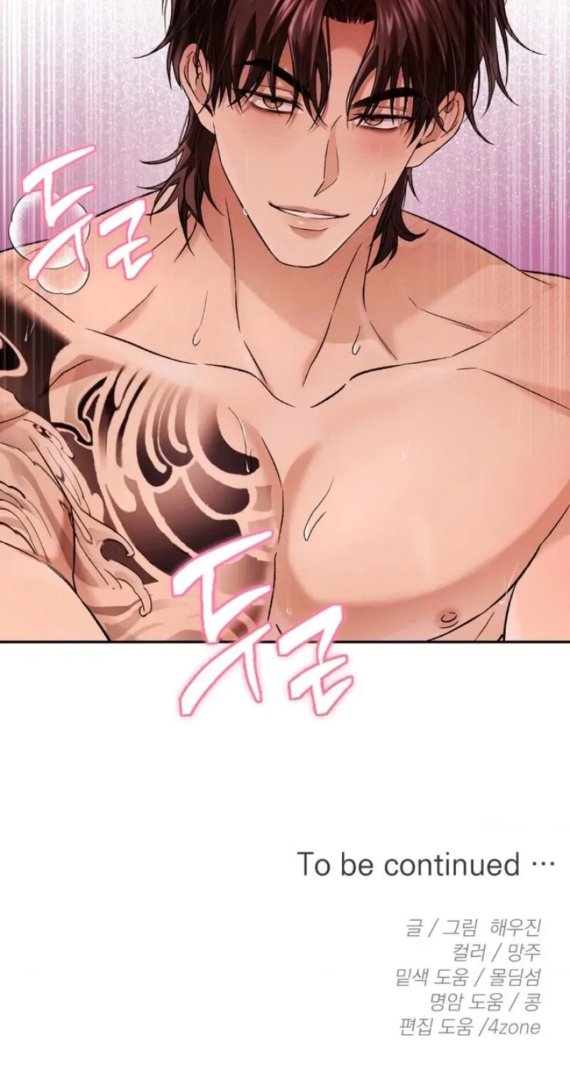 MBB Chapter 11 page 75 - 