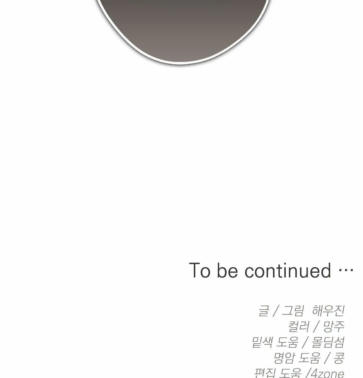 MBB Chapter 4 page 138 - 