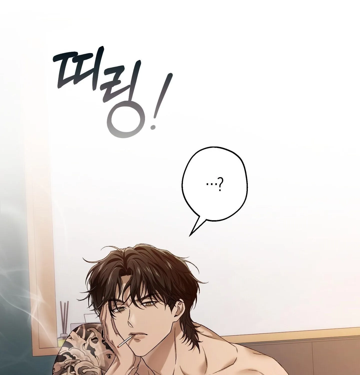 MBB Chapter 5 page 105 - 