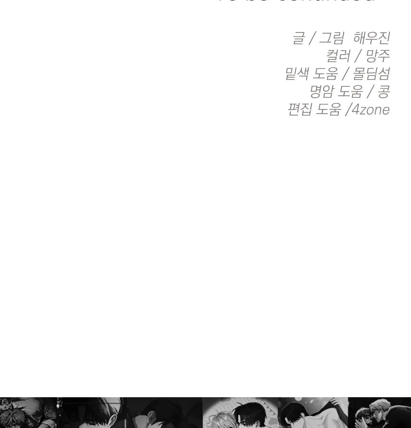 MBB Chapter 5 page 141 - 