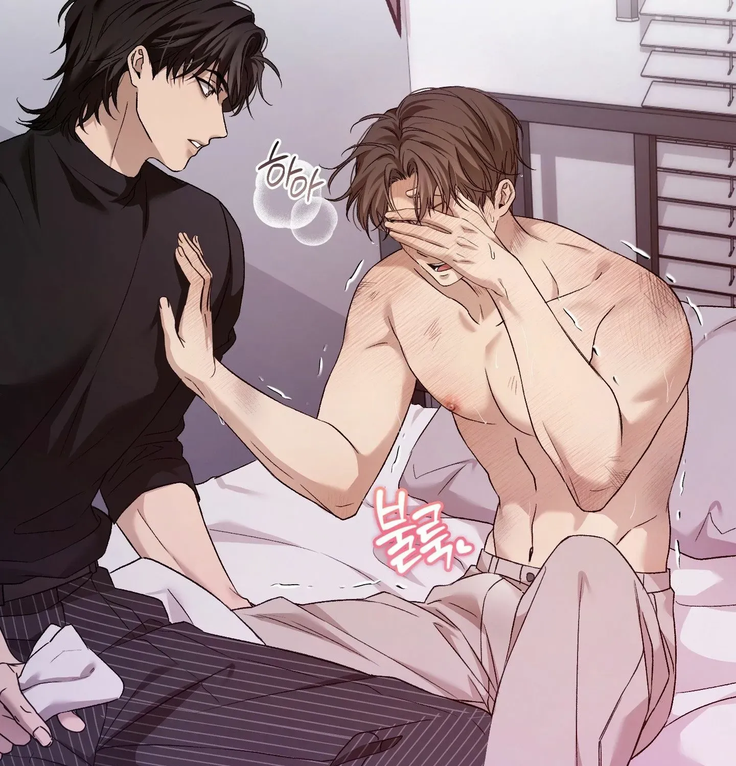 MBB Chapter 7 page 120 - 