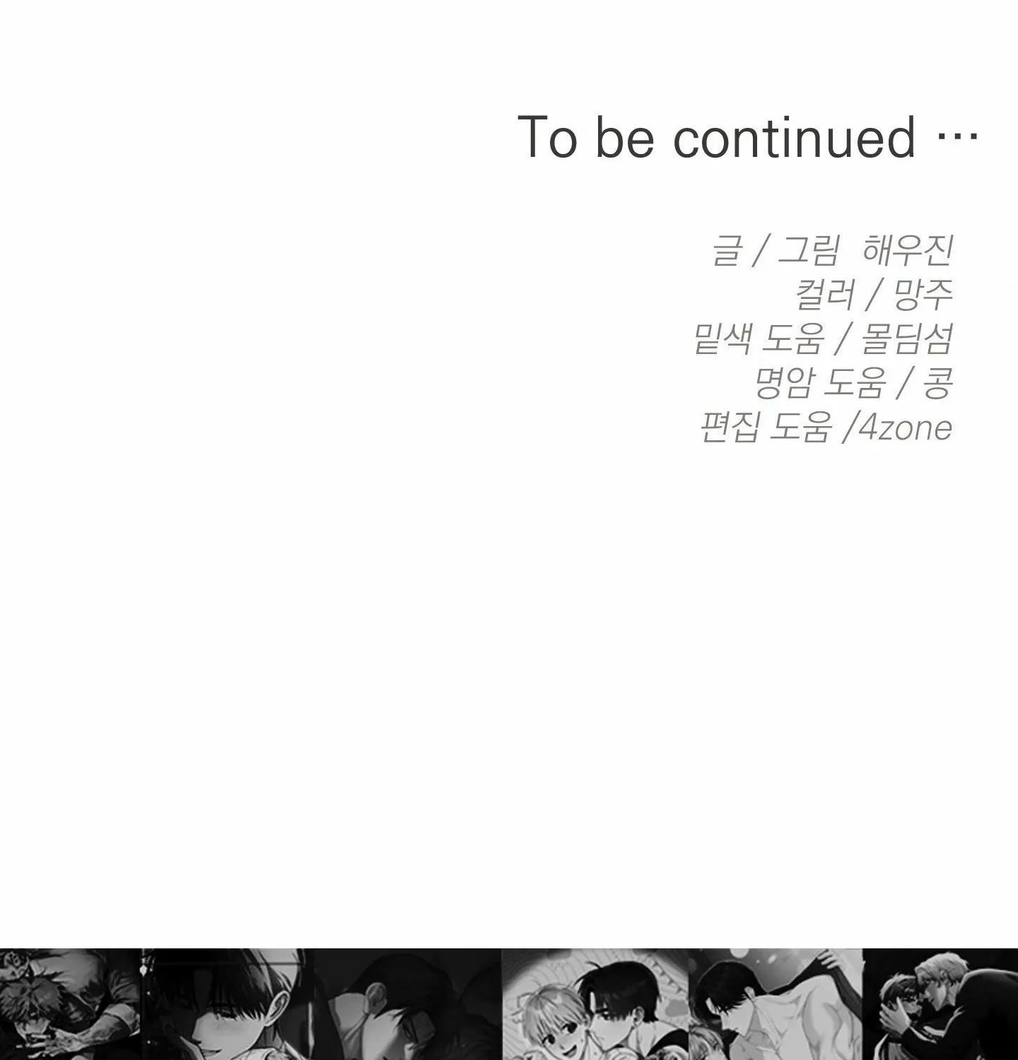 MBB Chapter 7 page 132 - 