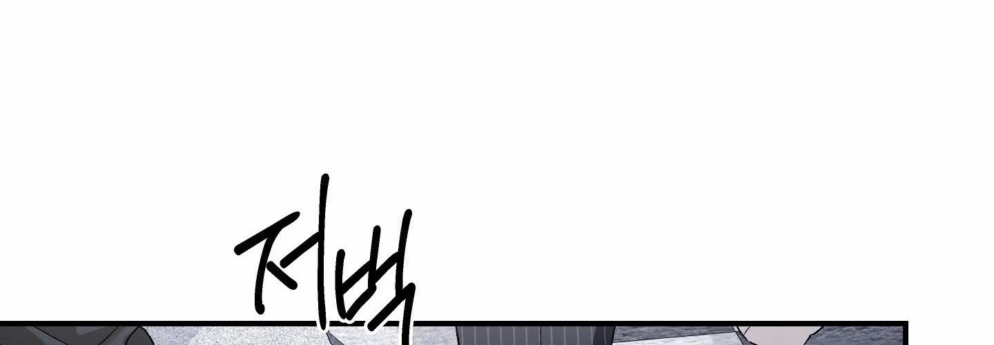 MBB Chapter 7 page 83 - 