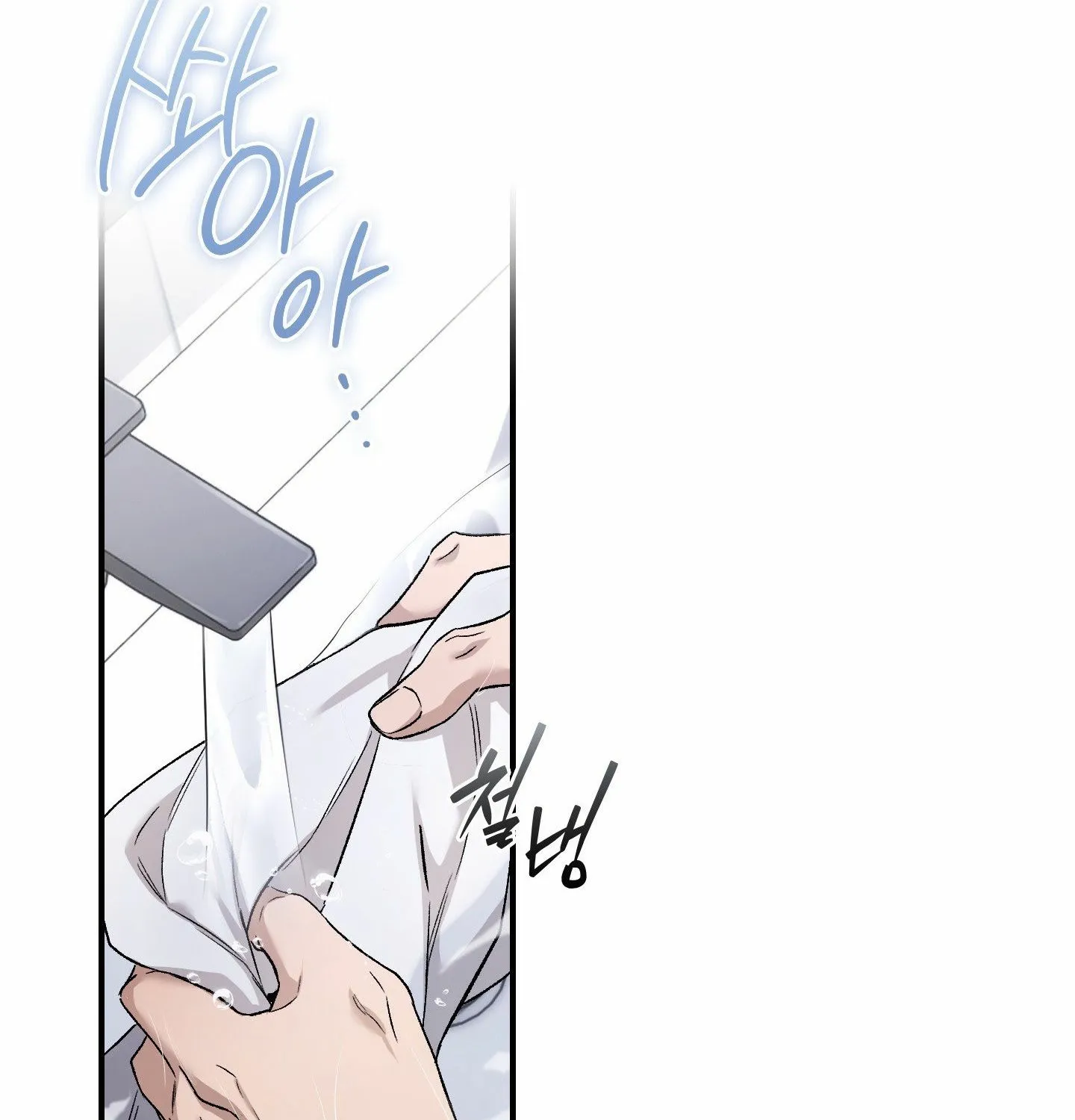 MBB Chapter 7 page 88 - 
