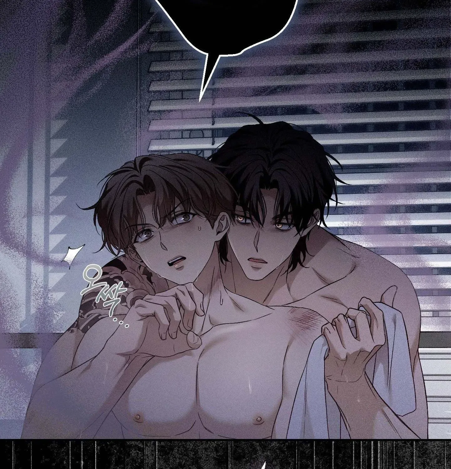 MBB Chapter 8 page 105 - 