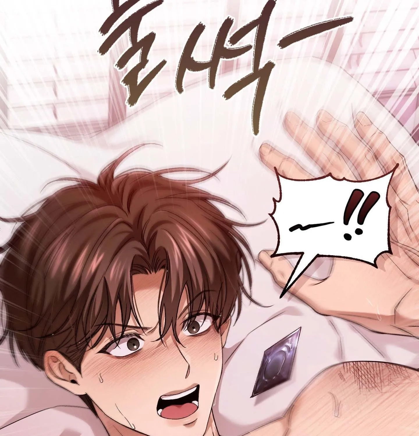 MBB Chapter 8 page 121 - 