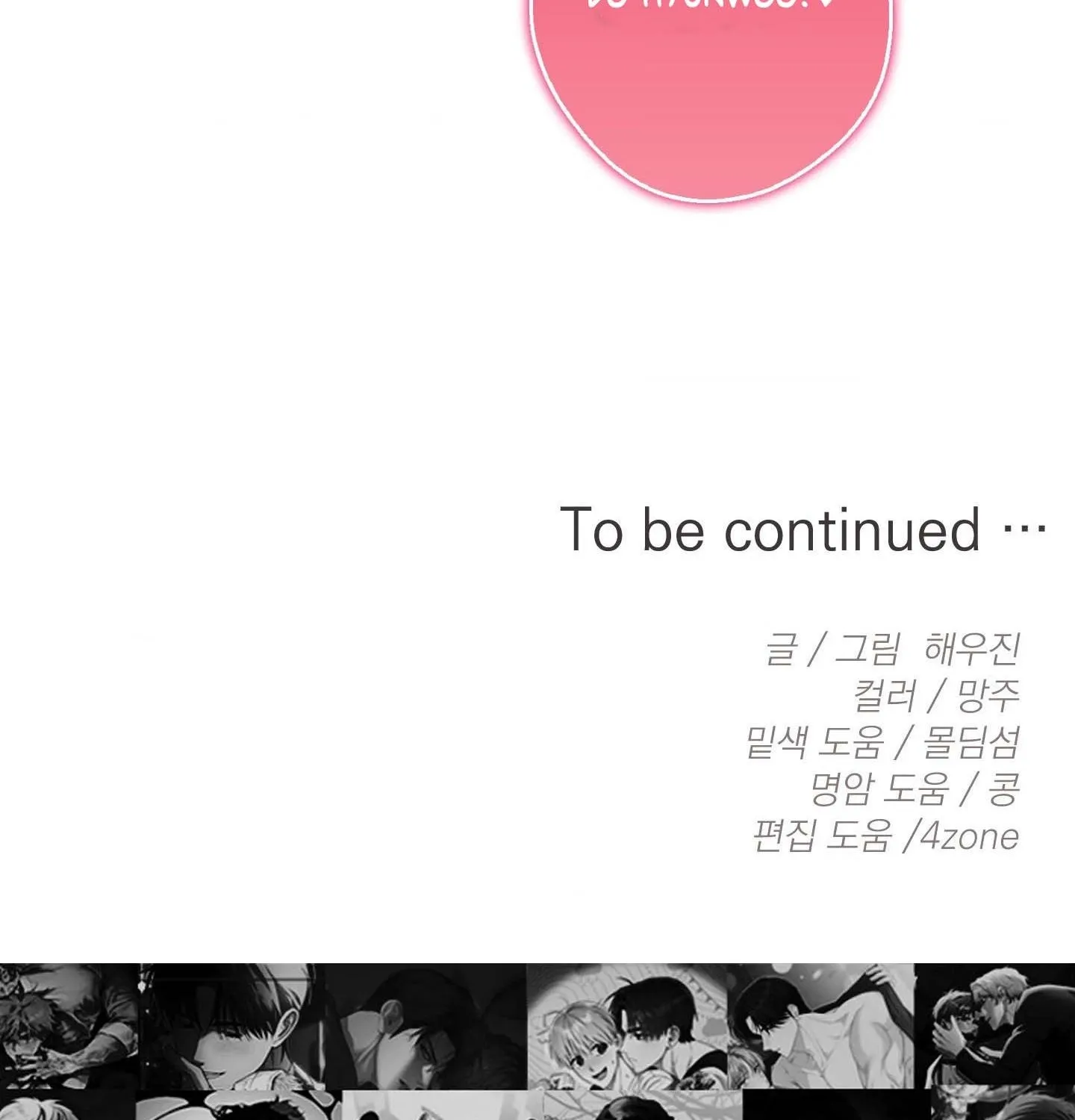 MBB Chapter 8 page 129 - 
