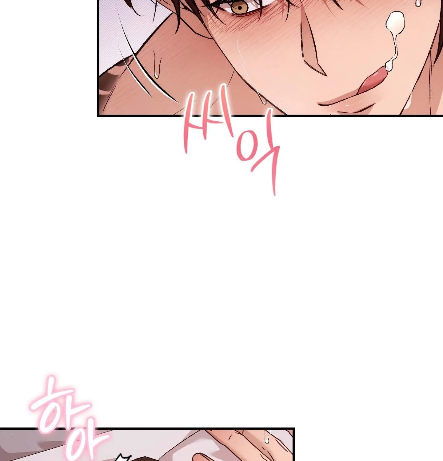 MBB Chapter 8 page 84 - 