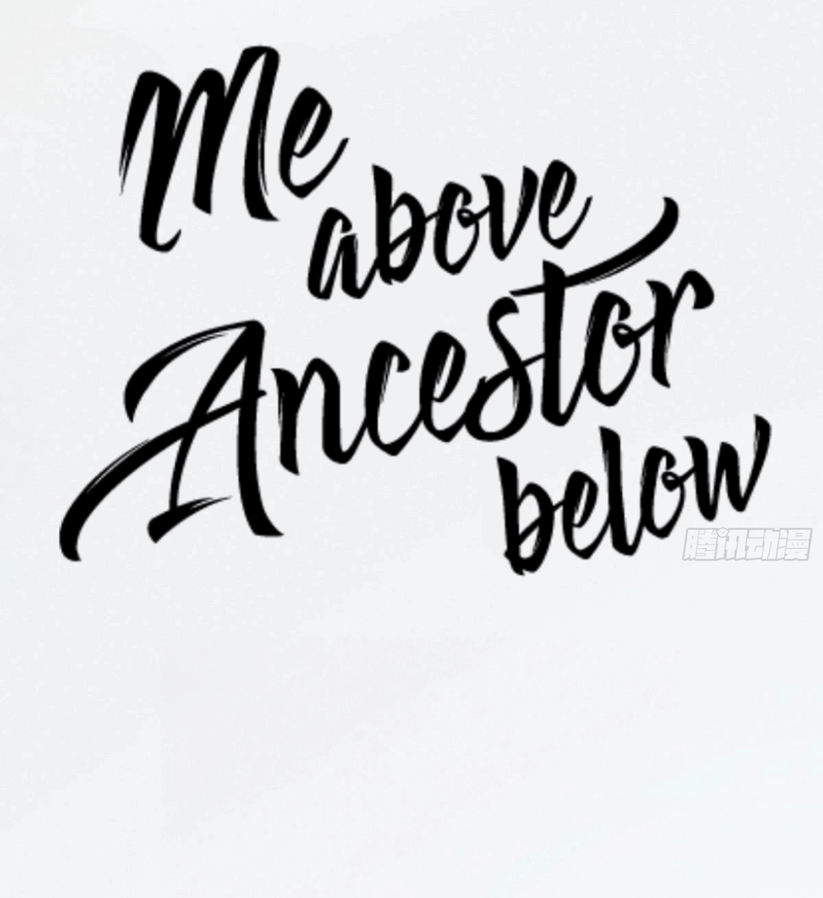Me Above, Ancestor Below Chapter 1 page 16 - 