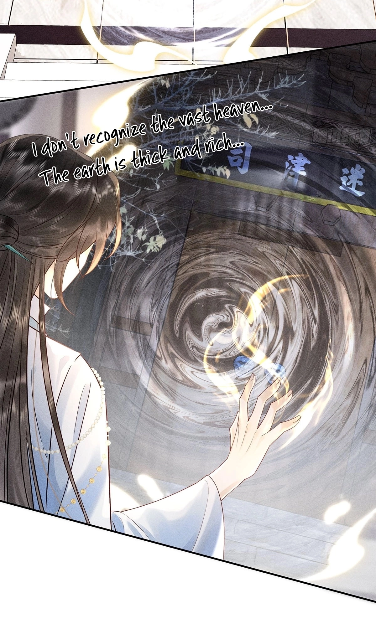 Me Above, Ancestor Below Chapter 1 page 47 - 