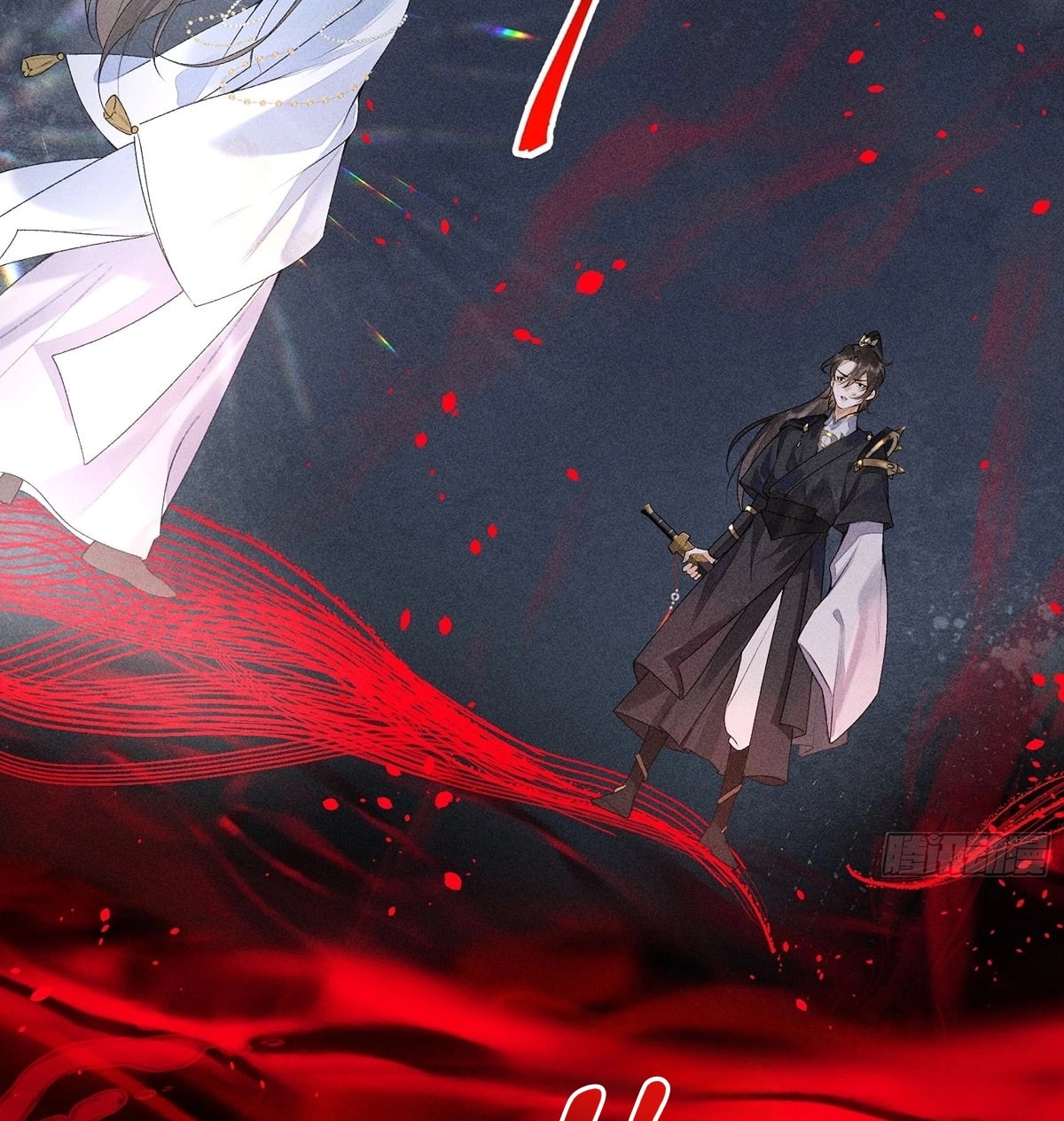 Me Above, Ancestor Below Chapter 1 page 84 - 