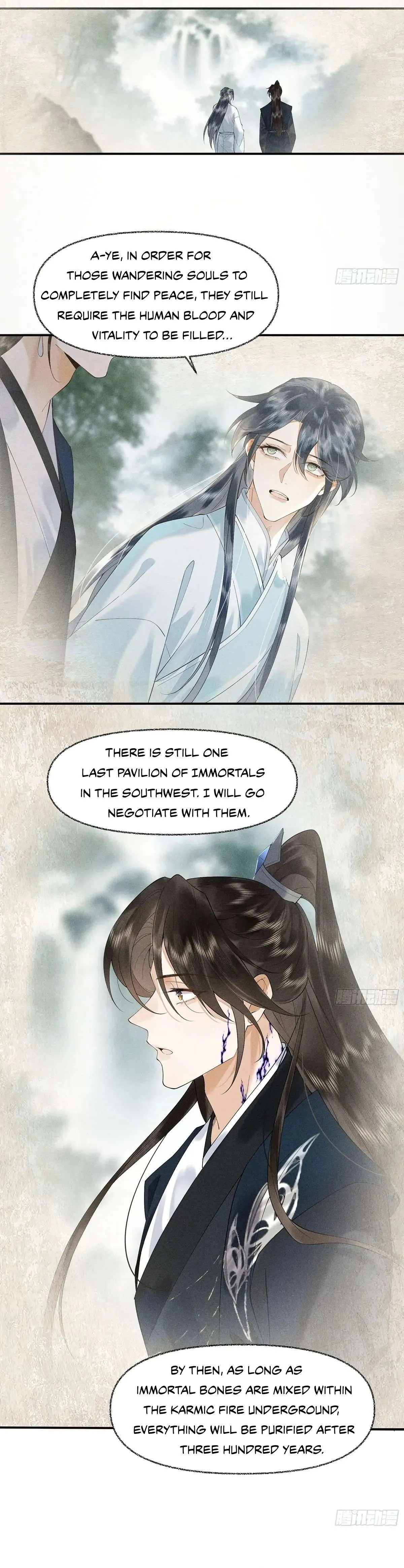 Me Above, Ancestor Below Chapter 11 page 7 - 
