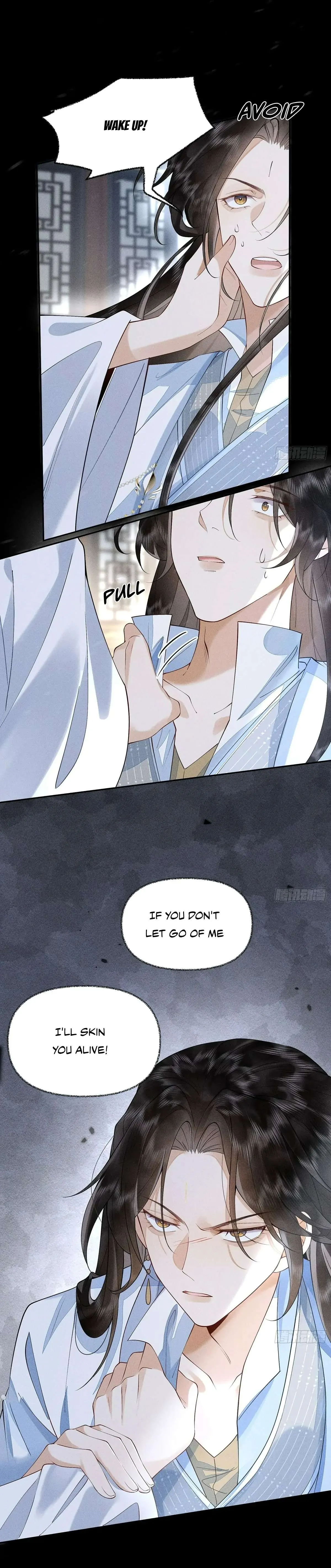 Me Above, Ancestor Below Chapter 15 page 17 - 