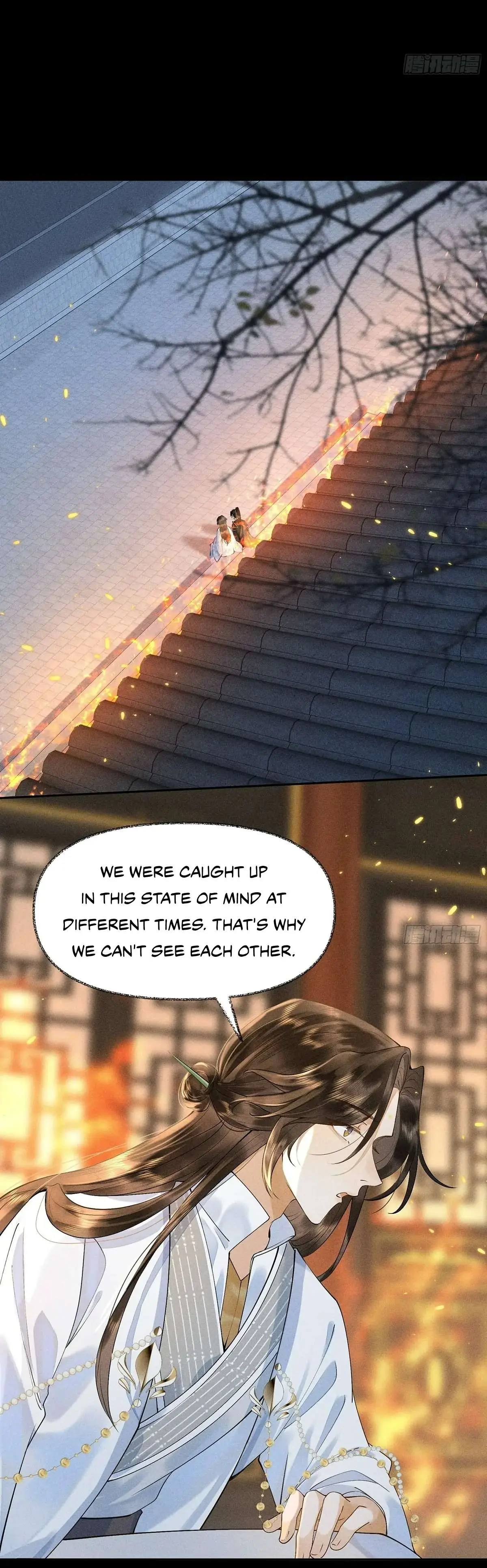 Me Above, Ancestor Below Chapter 15 page 8 - 