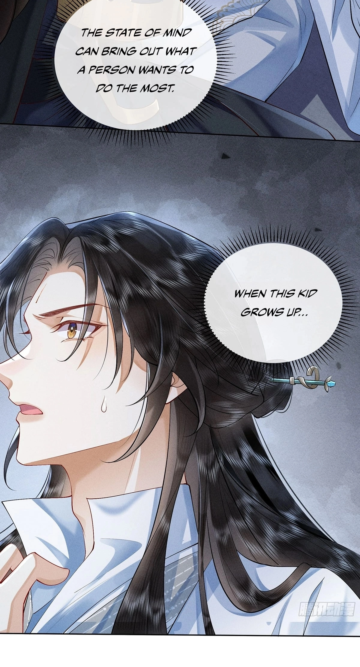 Me Above, Ancestor Below Chapter 16 page 2 - 