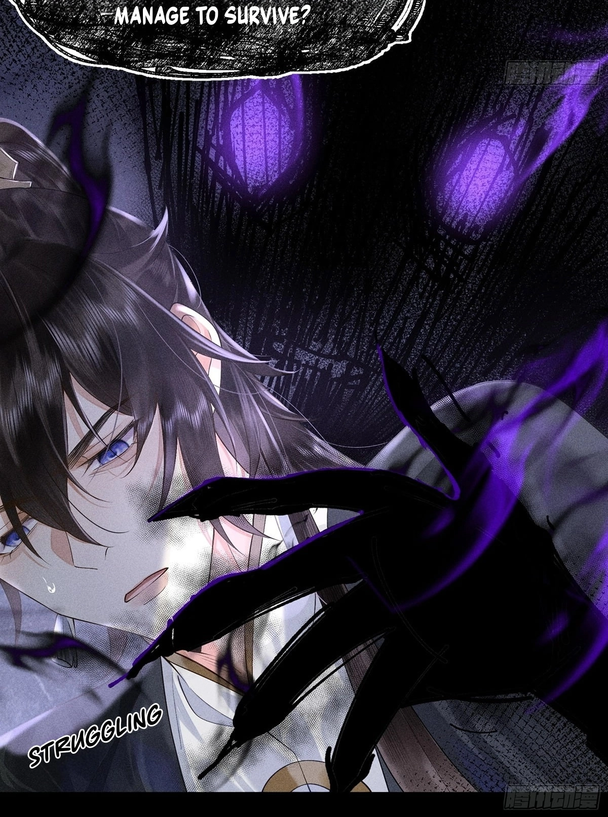 Me Above, Ancestor Below Chapter 16 page 15 - 