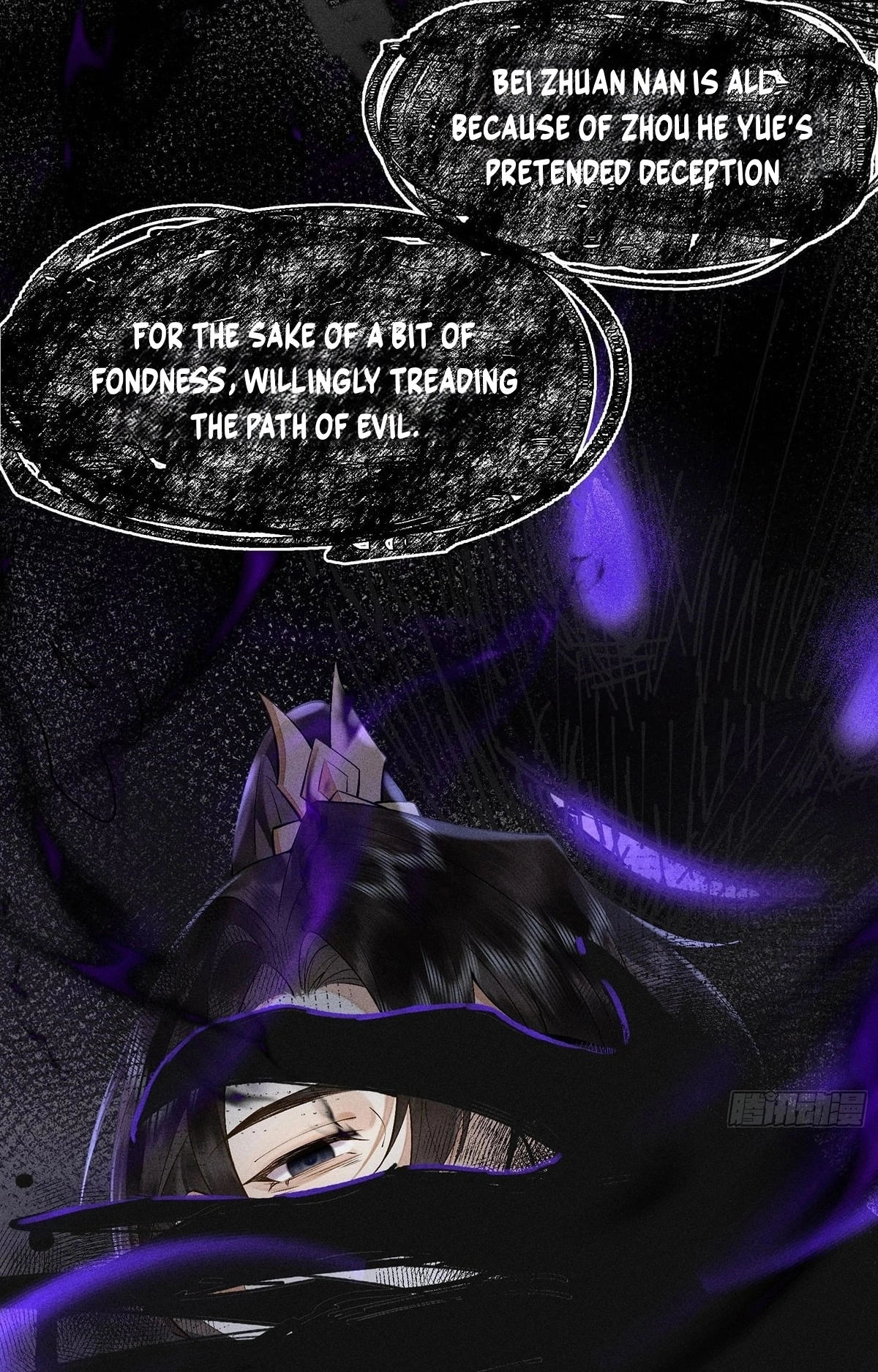Me Above, Ancestor Below Chapter 16 page 17 - 